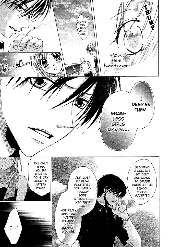 Sensei to Watashi Chapter 1 12